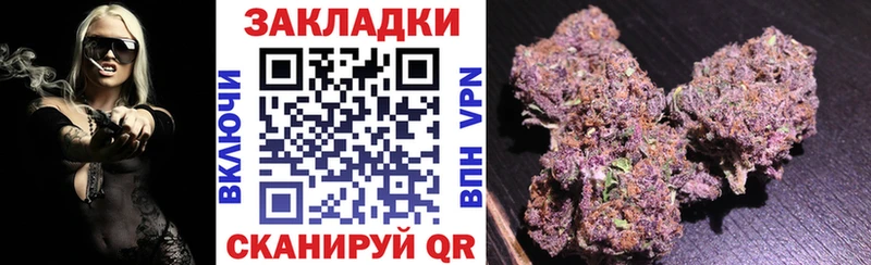 Сколько стоит Комсомольск-на-Амуре кракен сайт  МАРИХУАНА  COCAIN  Псилоцибиновые грибы  Меф  ГАШИШ 