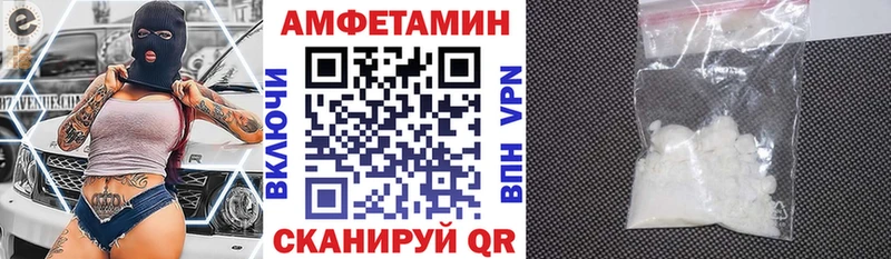 где продают наркотики  Комсомольск-на-Амуре  маркетплейс формула  АМФ Розовый 