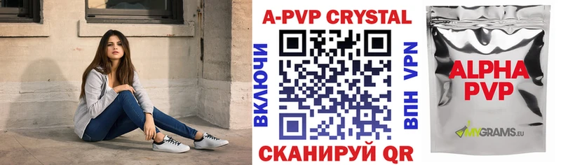 купить наркотики сайты  Комсомольск-на-Амуре  Альфа ПВП СК КРИС 