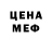Кетамин VHQ Hacker H2ODelirious