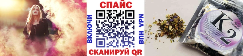 БУТИРАТ жидкий экстази  наркошоп  Комсомольск-на-Амуре 