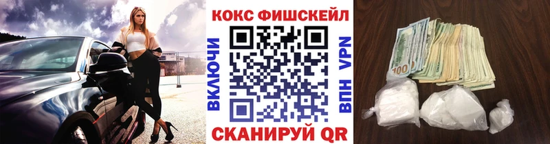 КОКАИН Перу Комсомольск-на-Амуре