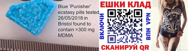 Экстази 300 mg  Комсомольск-на-Амуре 