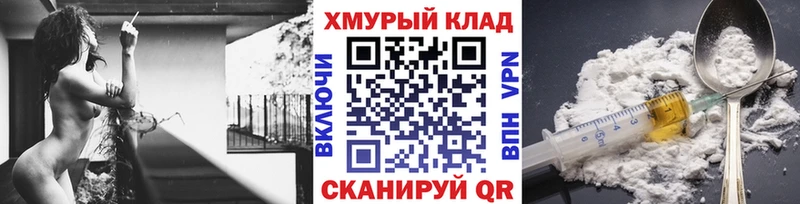 Героин афганец Комсомольск-на-Амуре