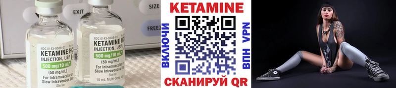 КЕТАМИН ketamine  OMG как зайти  Комсомольск-на-Амуре  как найти закладки 