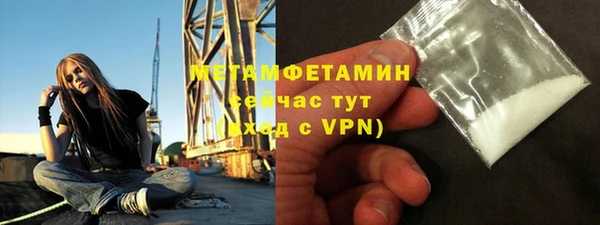 ПСИЛОЦИБИНОВЫЕ ГРИБЫ Богородск