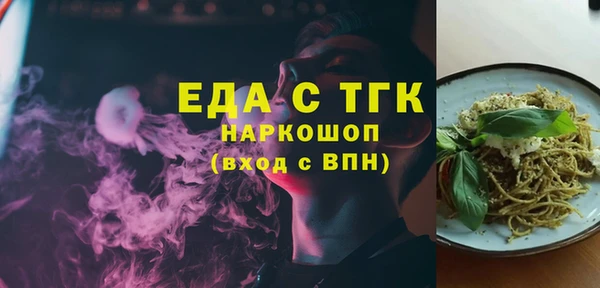 ПСИЛОЦИБИНОВЫЕ ГРИБЫ Богородск