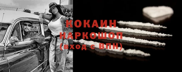 ПСИЛОЦИБИНОВЫЕ ГРИБЫ Богородск