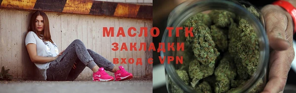 мет Богородицк