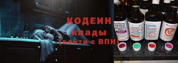 гидра Новокубанск