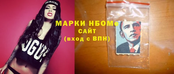 ПСИЛОЦИБИНОВЫЕ ГРИБЫ Богородск