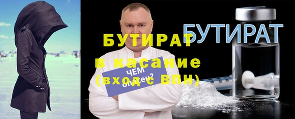 ПСИЛОЦИБИНОВЫЕ ГРИБЫ Богородск