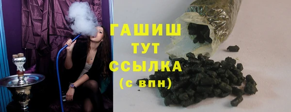 ПСИЛОЦИБИНОВЫЕ ГРИБЫ Богородск
