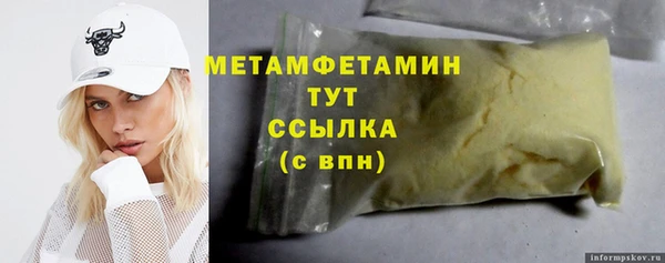 ПСИЛОЦИБИНОВЫЕ ГРИБЫ Богородск