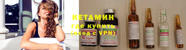 ПСИЛОЦИБИНОВЫЕ ГРИБЫ Богородск