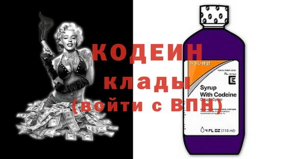 мет Богородицк