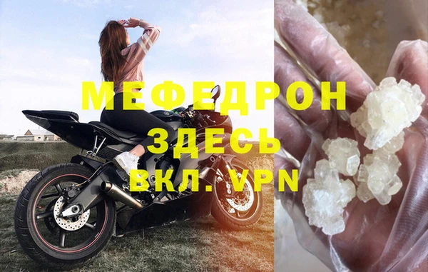 ПСИЛОЦИБИНОВЫЕ ГРИБЫ Богородск