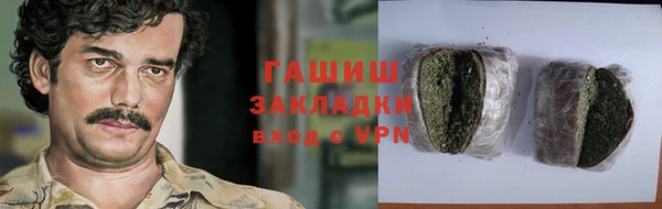 ПСИЛОЦИБИНОВЫЕ ГРИБЫ Богородск