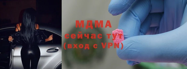 мет Богородицк