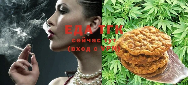 мет Богородицк