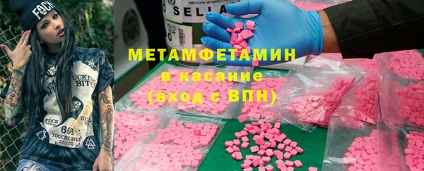ПСИЛОЦИБИНОВЫЕ ГРИБЫ Богородск