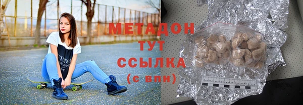 мет Богородицк