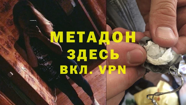 мет Богородицк
