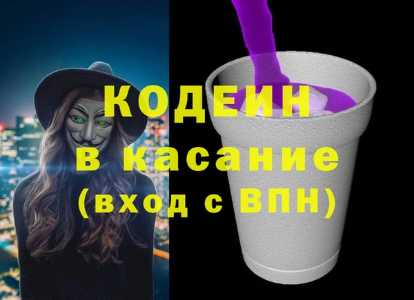 ПСИЛОЦИБИНОВЫЕ ГРИБЫ Богородск