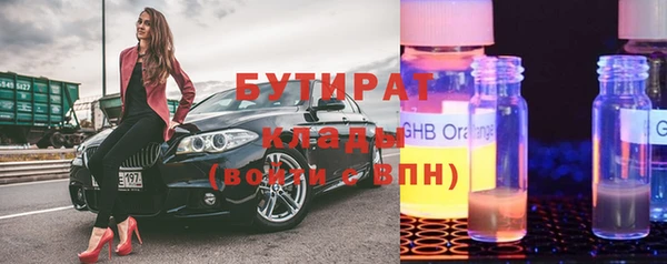 мет Богородицк