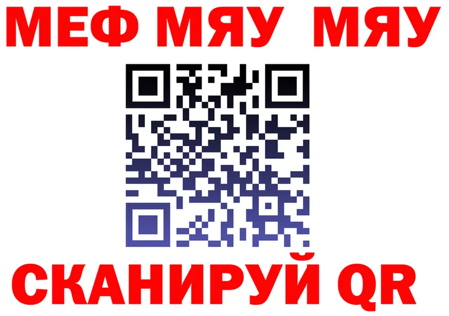 ГАШ Ice-O-Lator как войти площадка hydra Комсомольск-на-Амуре