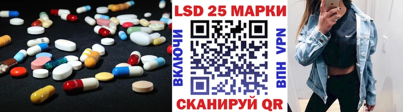 где найти наркотики  Комсомольск-на-Амуре  ЛСД экстази кислота 