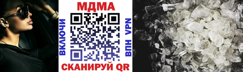 купить наркотик  Комсомольск-на-Амуре  MDMA кристаллы 