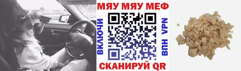Меф mephedrone  закладка  Комсомольск-на-Амуре 