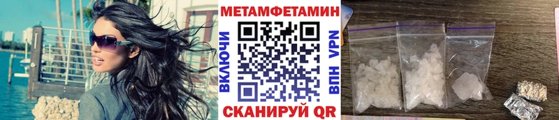 купить цена ОМГ ОМГ как зайти Метамфетамин Декстрометамфетамин 99.9% Комсомольск-на-Амуре