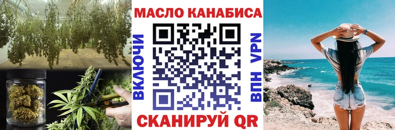 Дистиллят ТГК Wax  гидра вход  Комсомольск-на-Амуре  что такое  