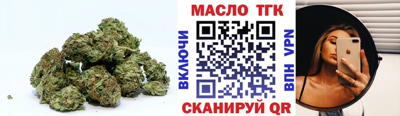 Дистиллят ТГК вейп с тгк Комсомольск-на-Амуре