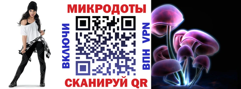 Галлюциногенные грибы Magic Shrooms Комсомольск-на-Амуре