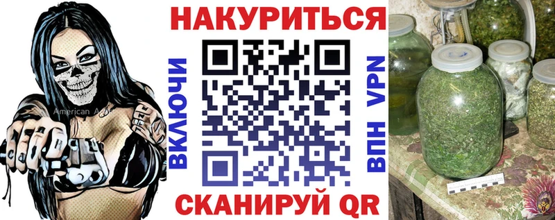 Конопля Bruce Banner  Комсомольск-на-Амуре 